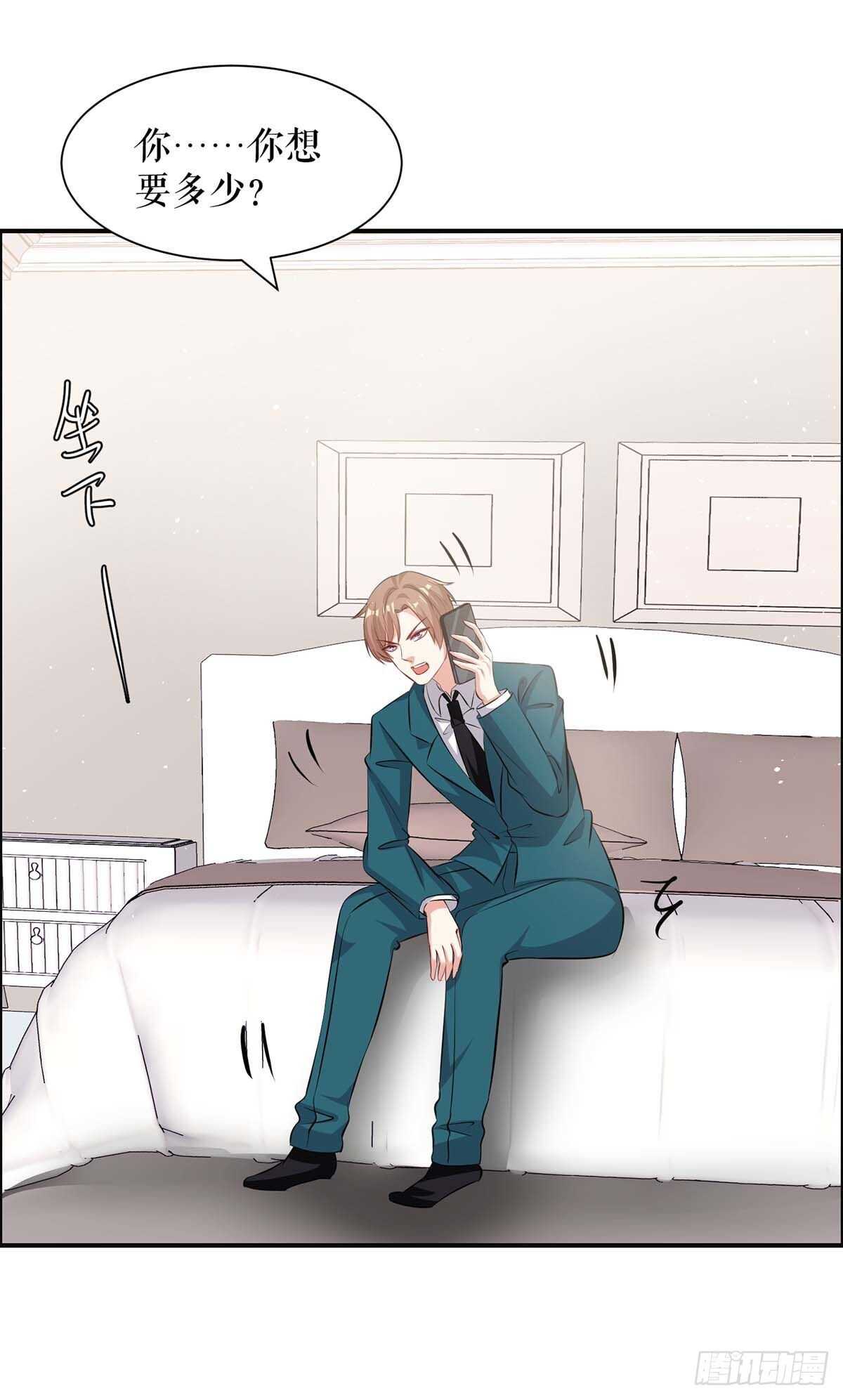 第132话 敲诈18