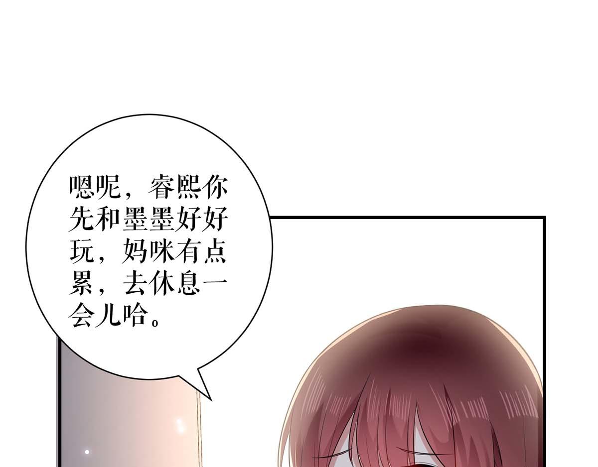 第121话 妈咪怎么了80