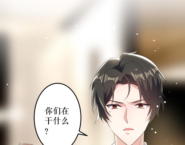 第33话 你被开除了6