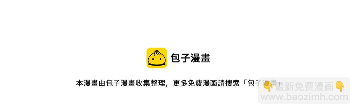 第208话 他们还是孩子啊36