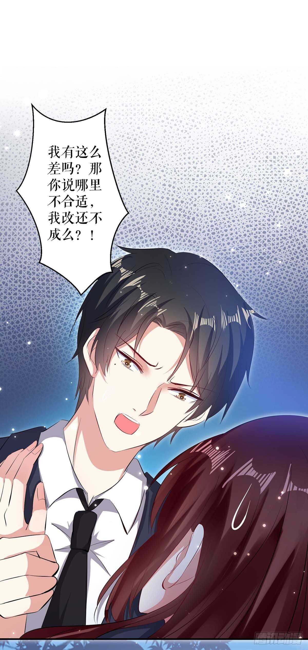 第104话 你得负责27