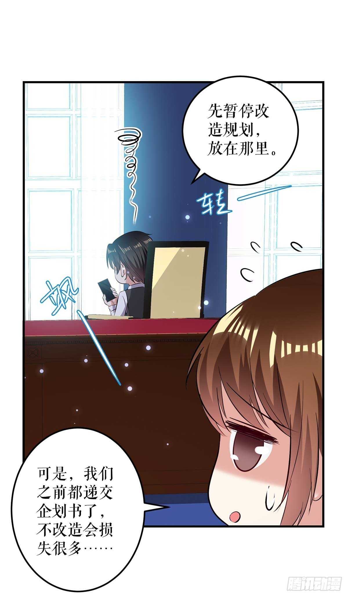 第63话 我没事2