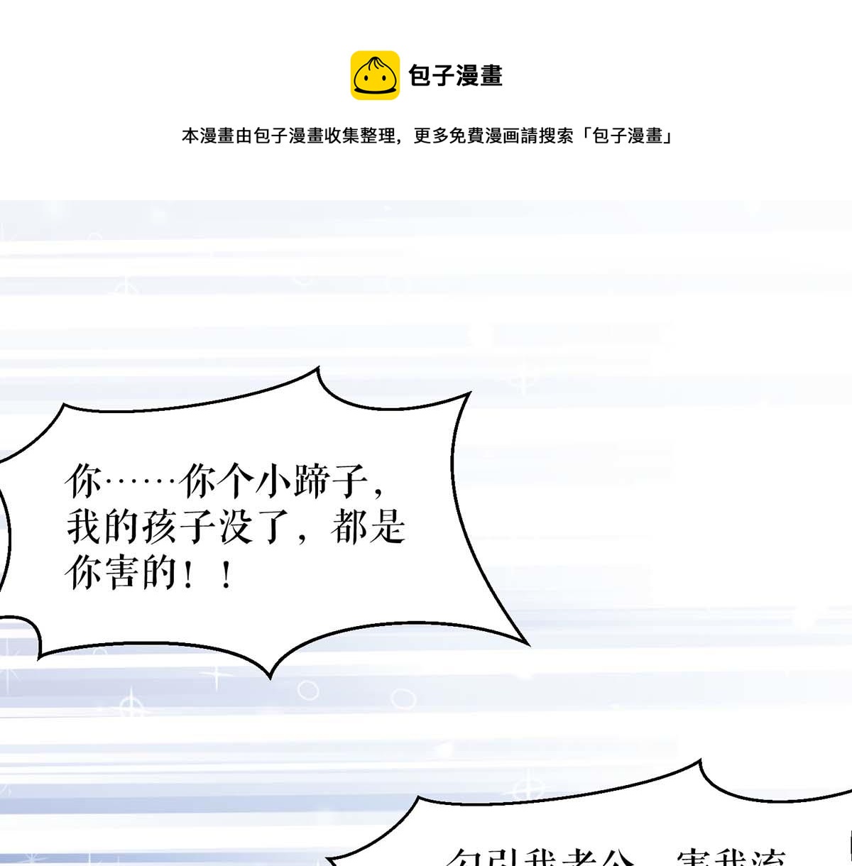 第115话 当面对质12