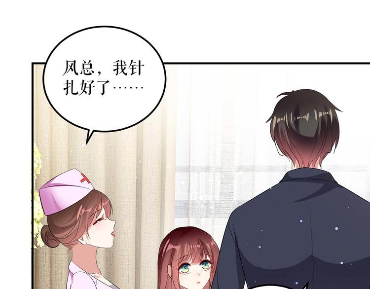 第48话 蓝颜祸水52