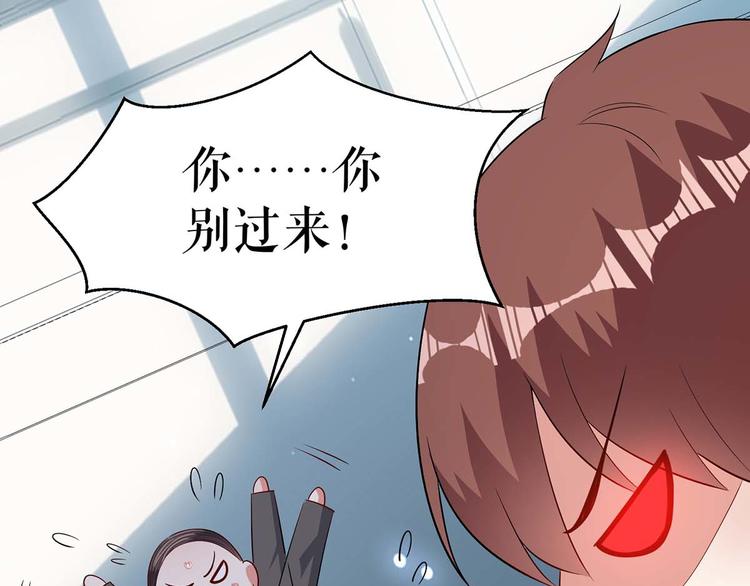 第42话 获救31