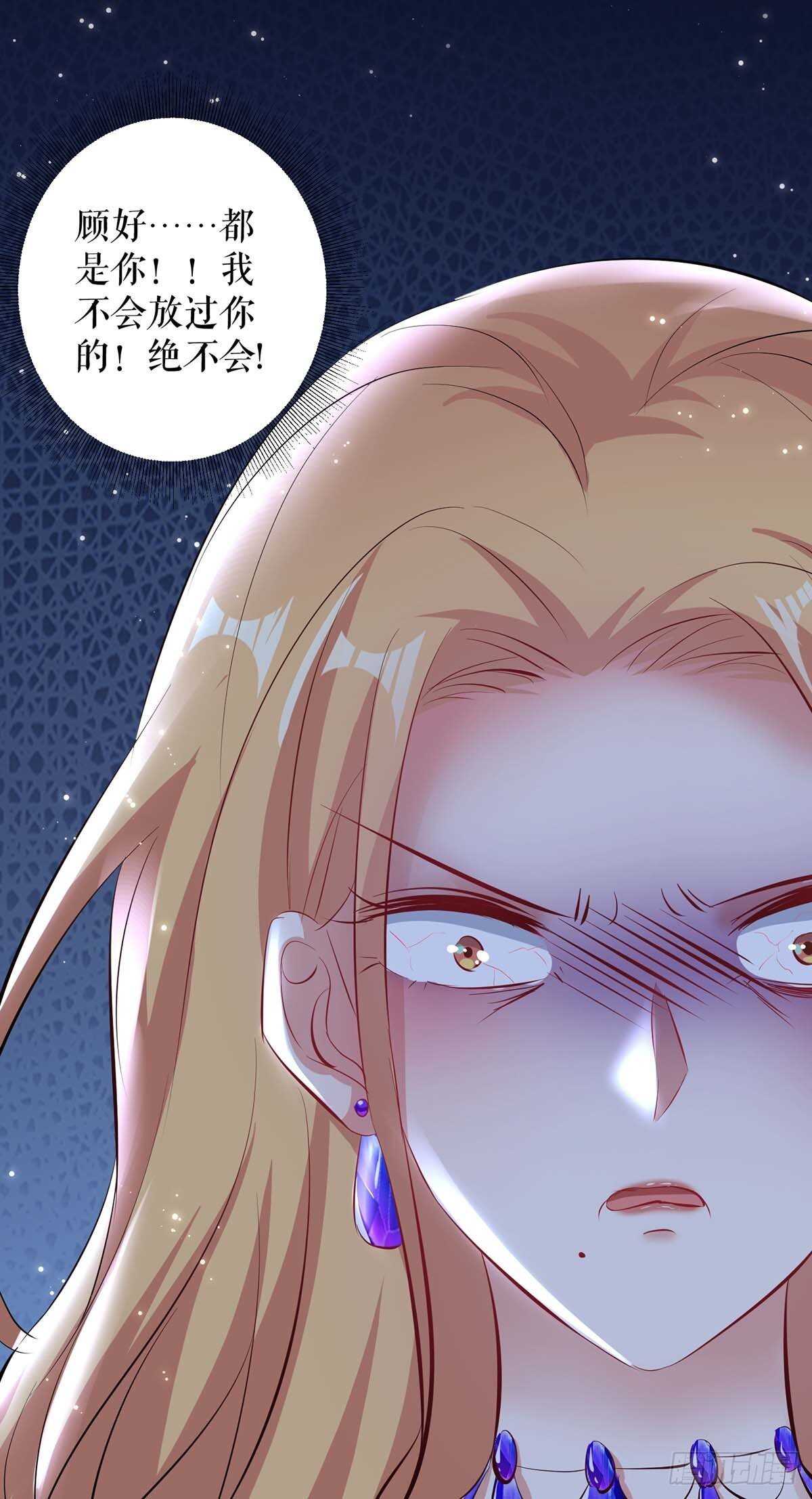第82话 她的秘密11
