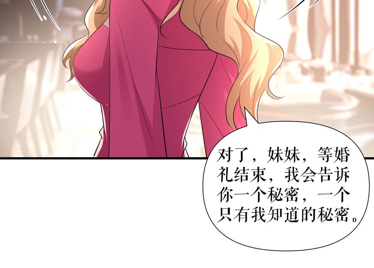 第189话 尽最后一点责任29