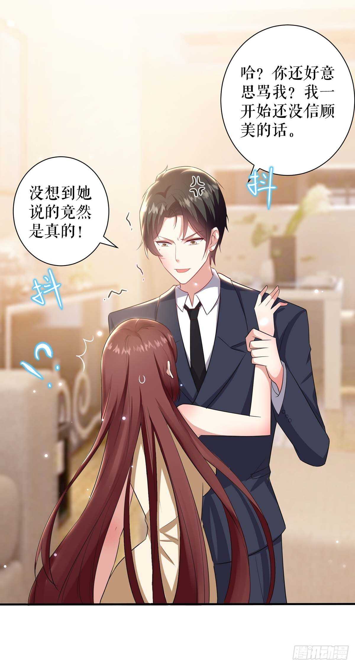 第84话 分手10