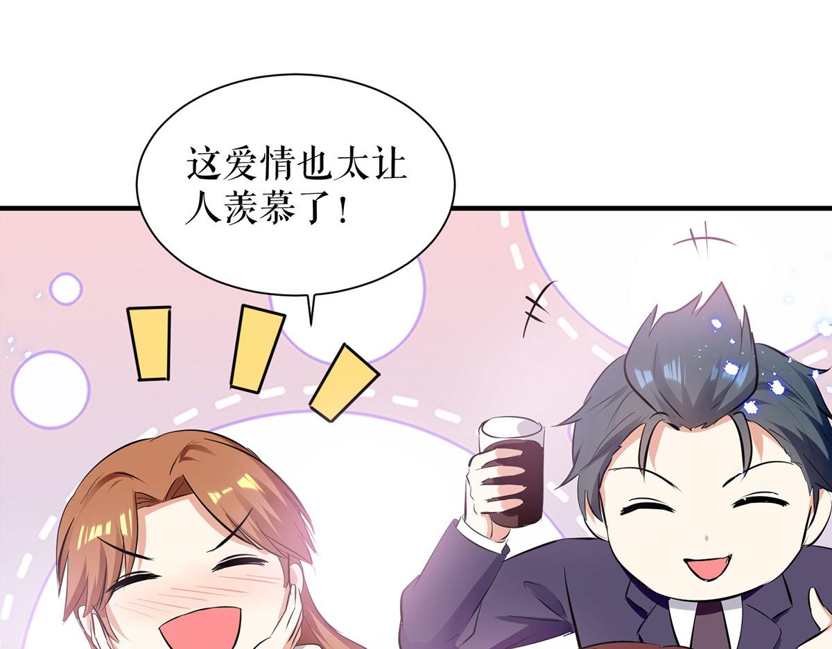 第233话 向少的追求28
