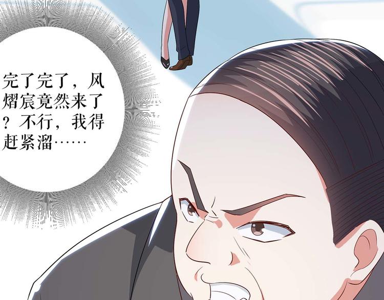 第42话 获救20