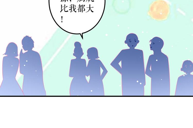 第29话 新官上任三把火15