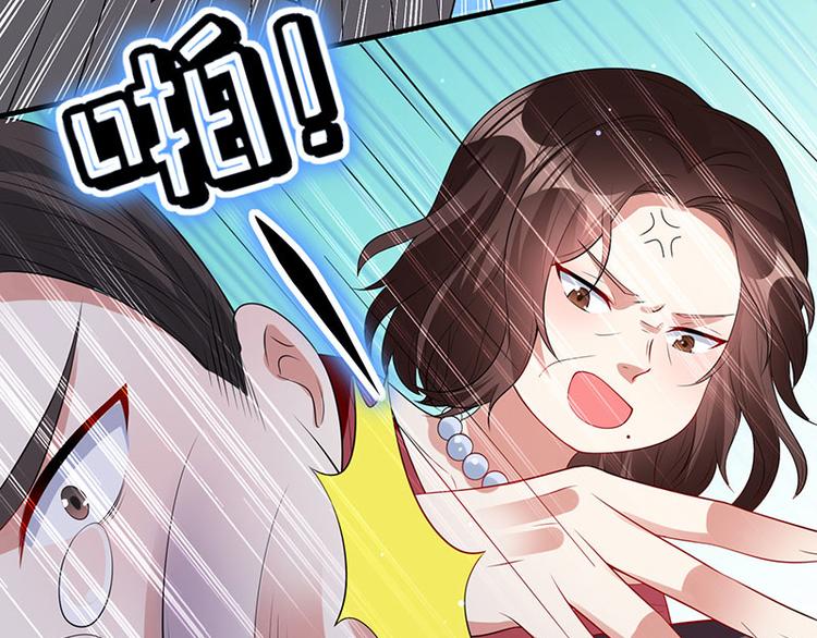 第27话 她是我的女人11