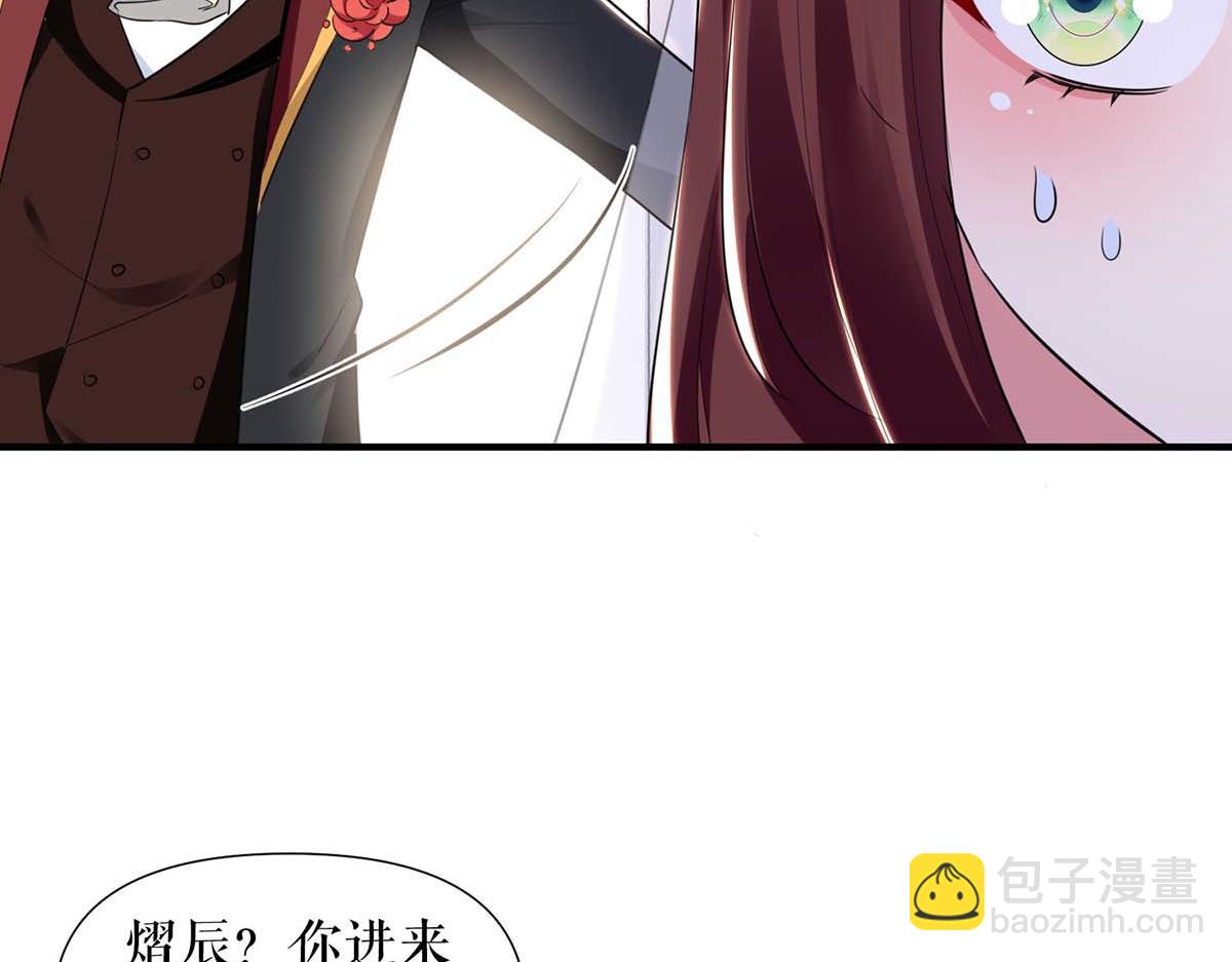 第187话 顾美来电43