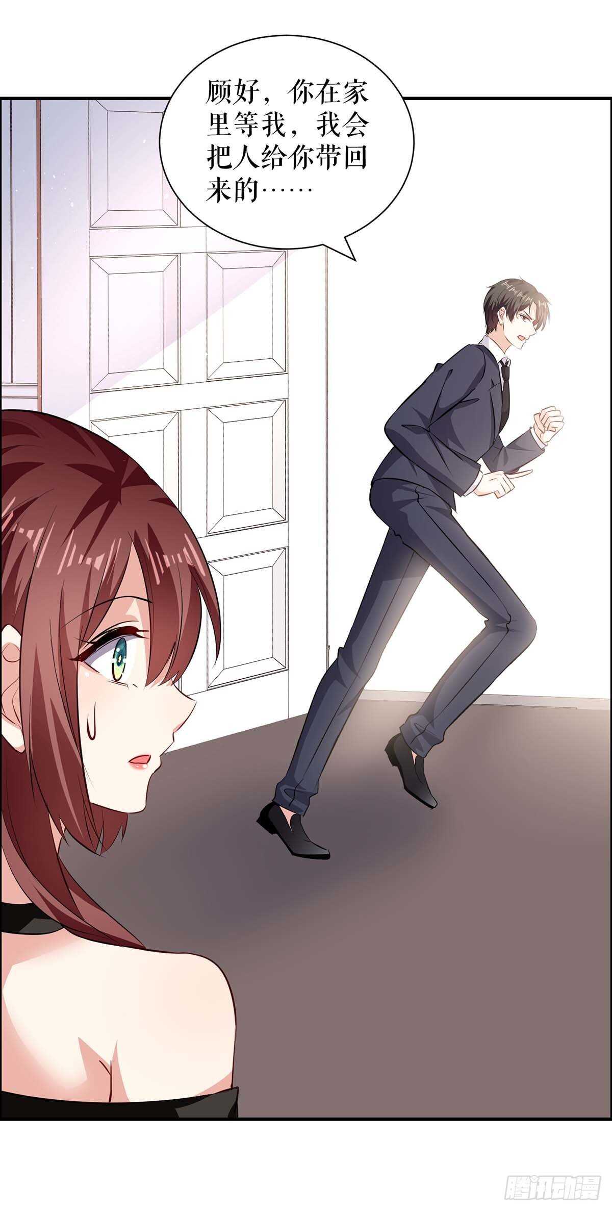 第133话 跟踪27