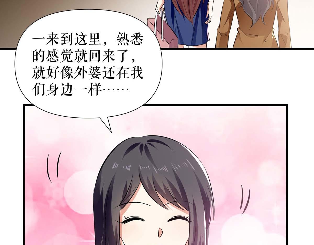 第205话 出生证明35
