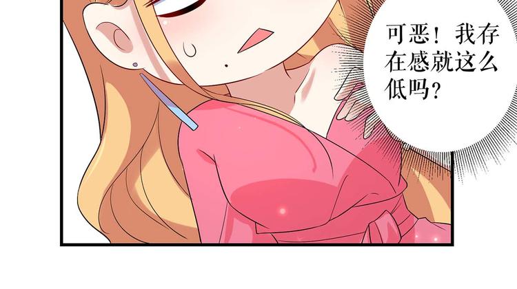 第52话 看你表现吧29
