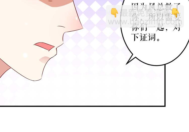 第56话 警察来了60