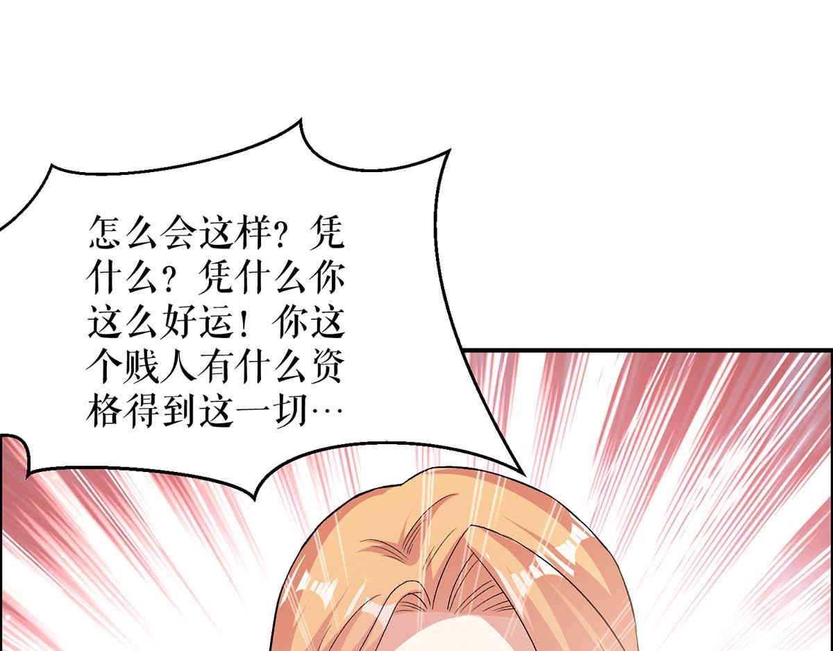 第116话 另一个孩子46