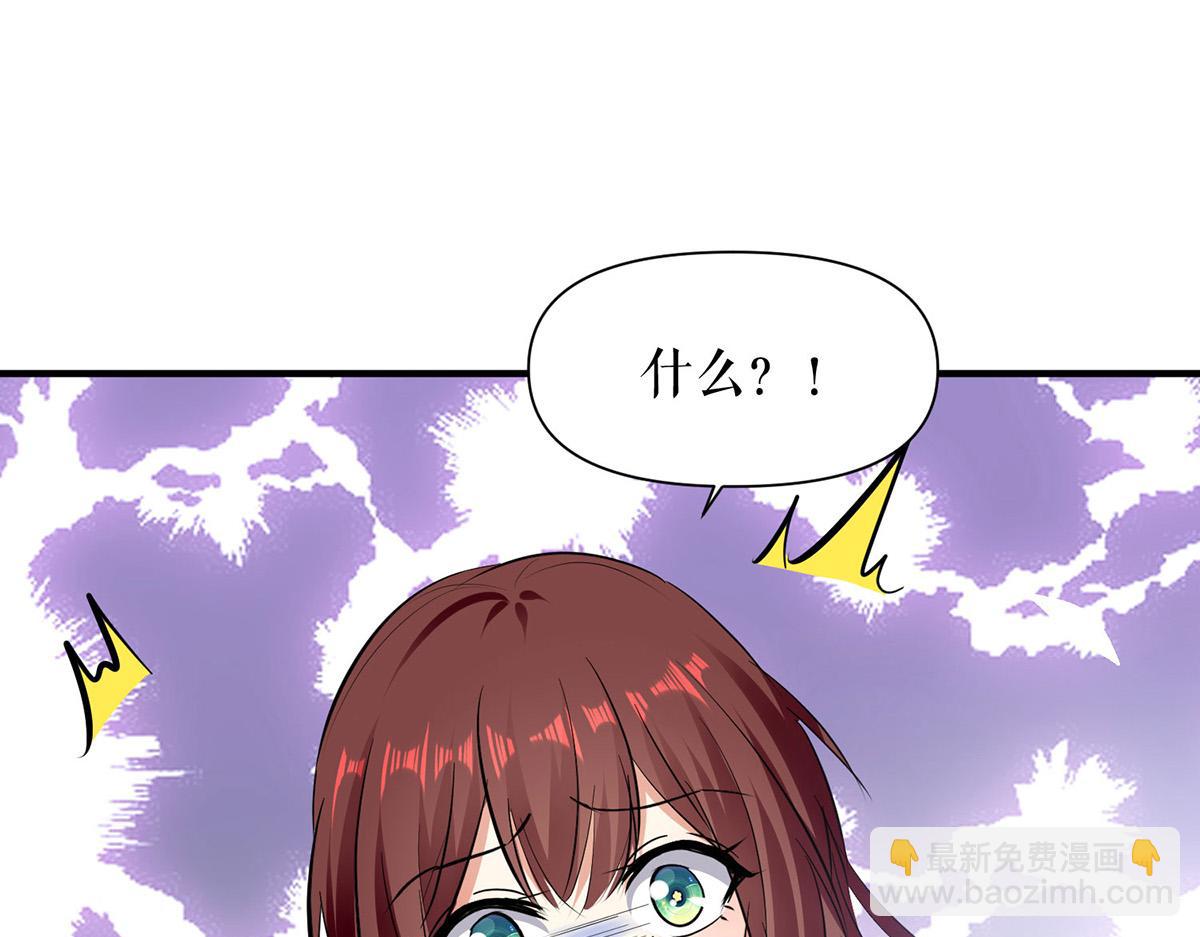 第223话 关心则乱24