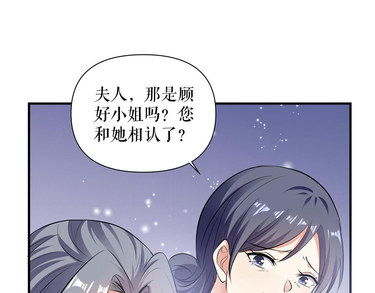 第222话 相见不能相认46