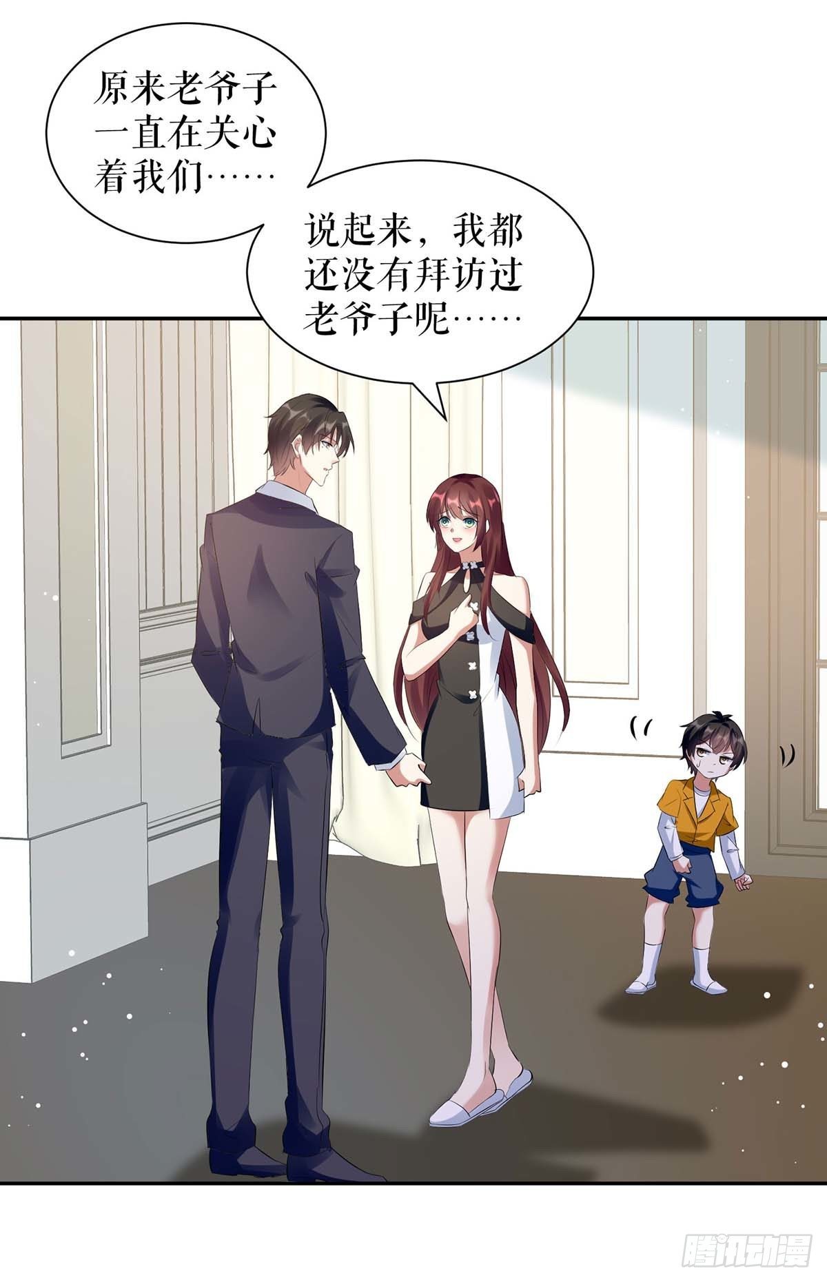 第160话 心事6