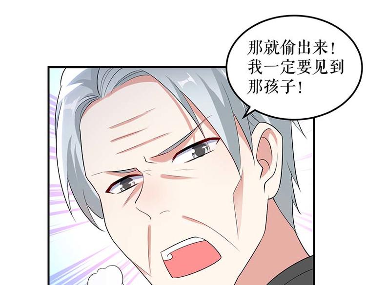 第39话 儿子的新朋友54