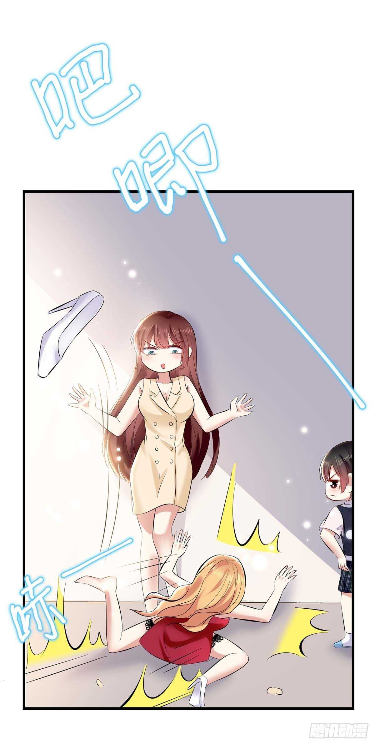 第86话 干的漂亮4