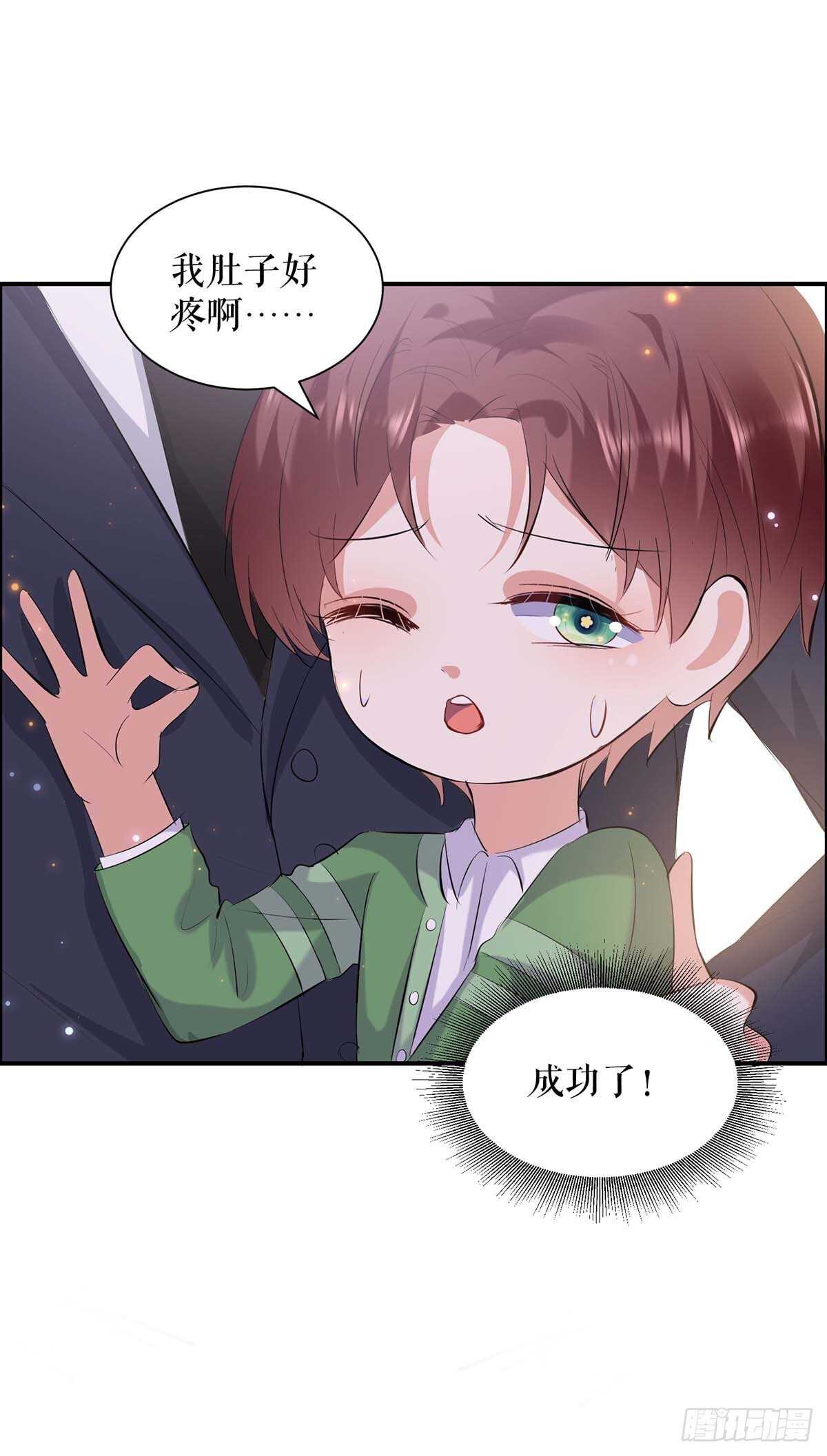 第112话 帮忙26