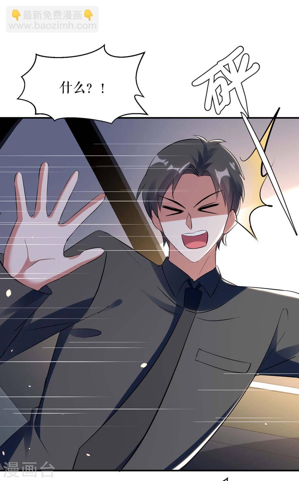 第179话 顾美逃跑13