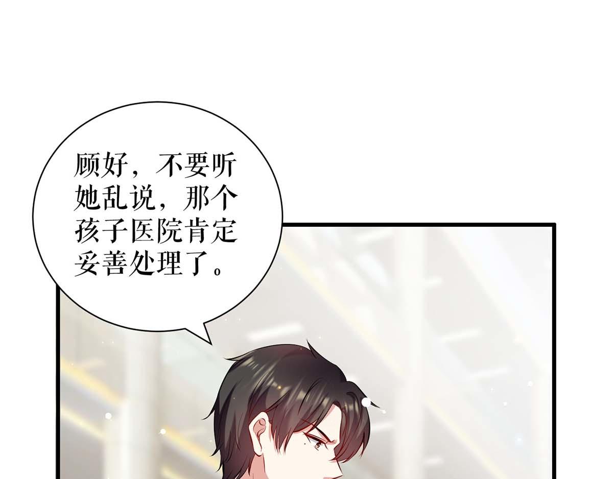 第117话 好儿子54