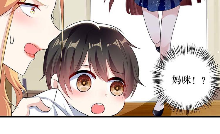 第36话 管好自己老公36