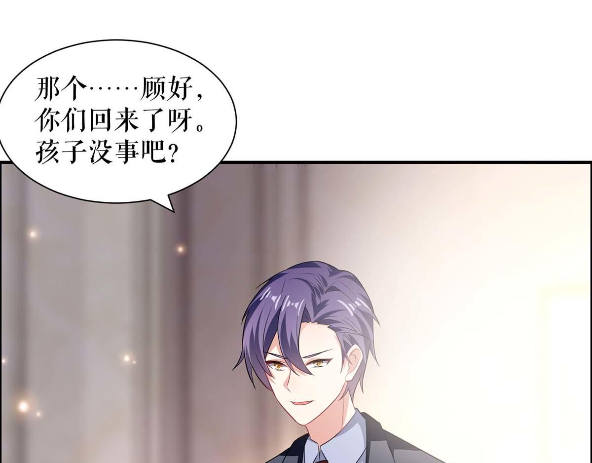 第118话 输不起76