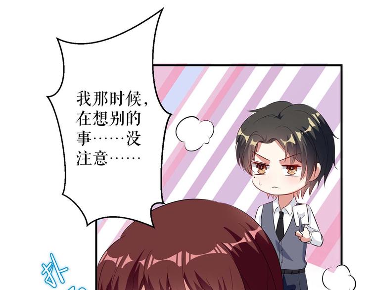第42话 获救56