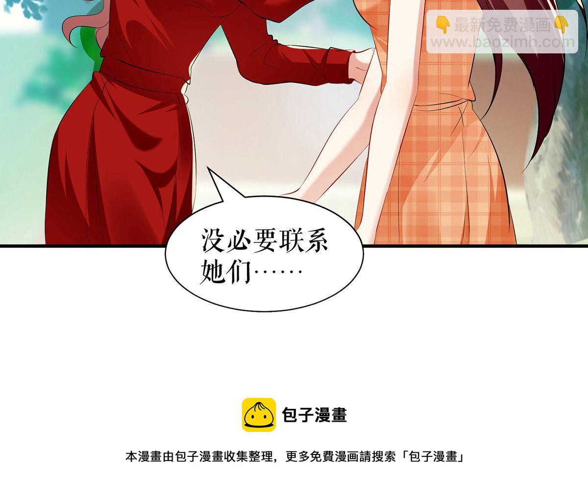 第209话 我一直相信你8