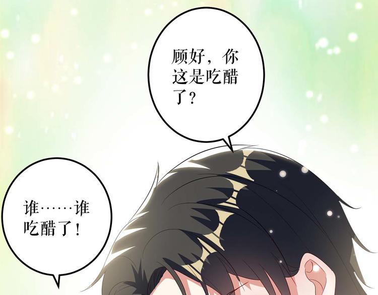 第42话 获救64