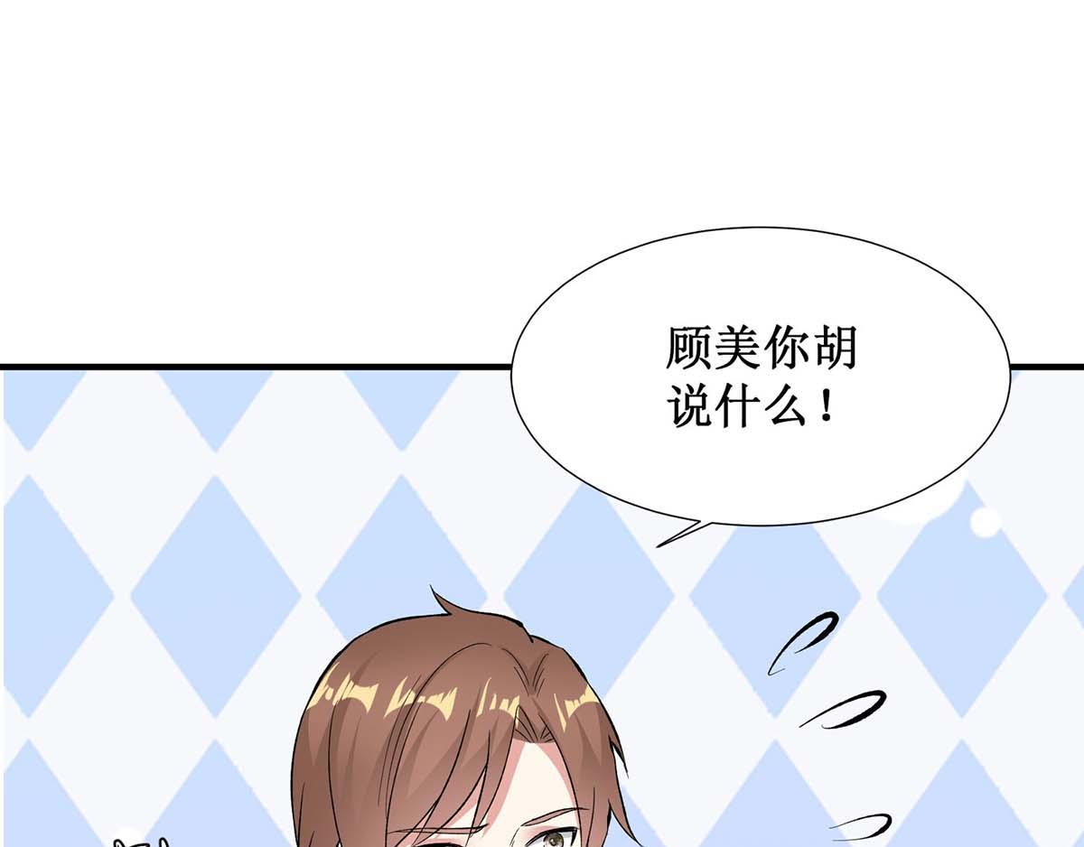 第125话 威胁28