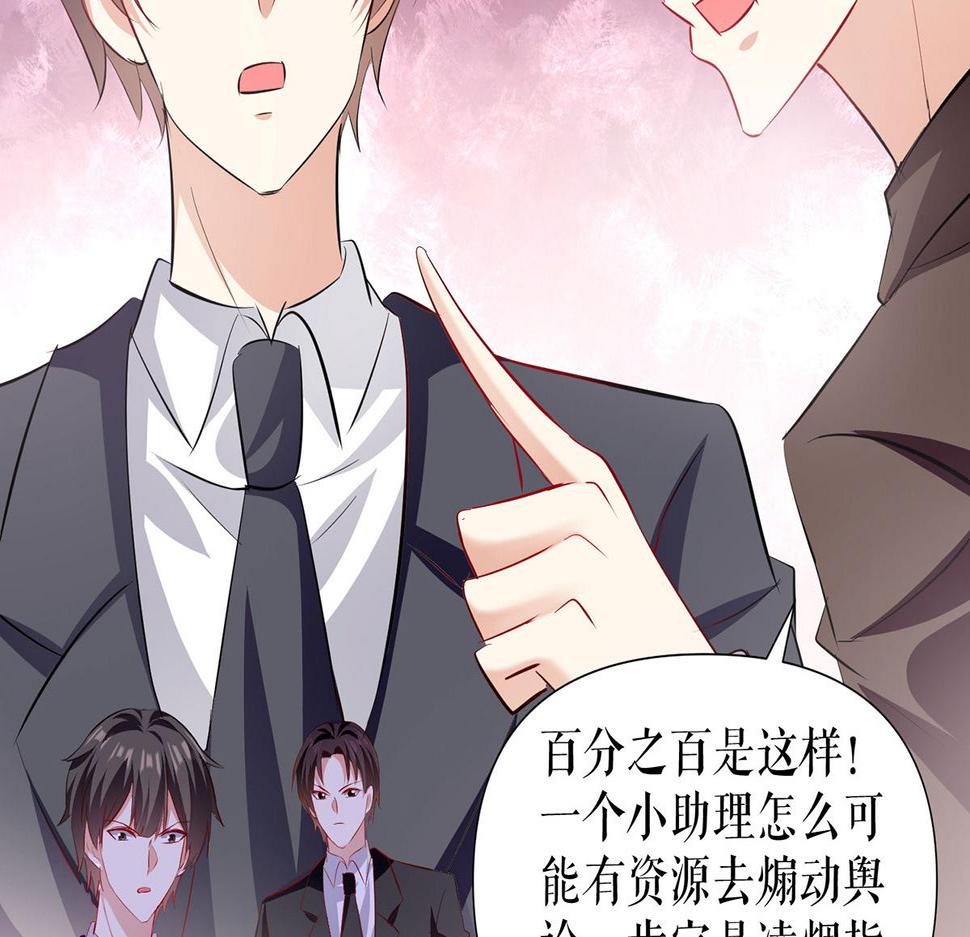 第219话 揭露真相71