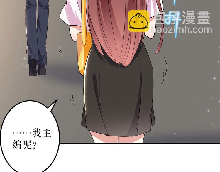 第56话 警察来了51