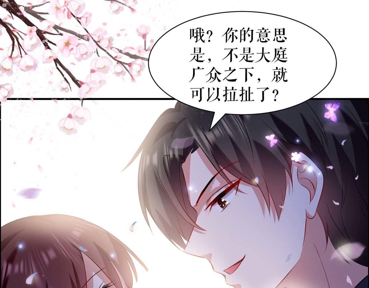 第115话 当面对质34