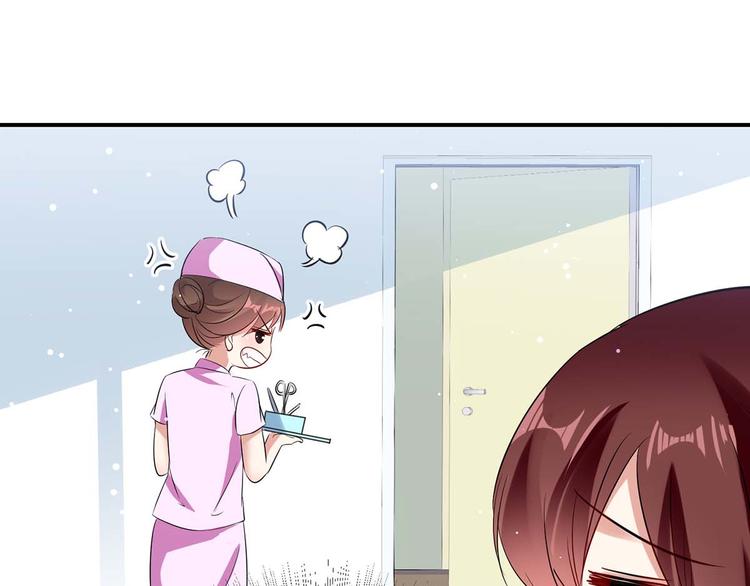 第48话 蓝颜祸水54