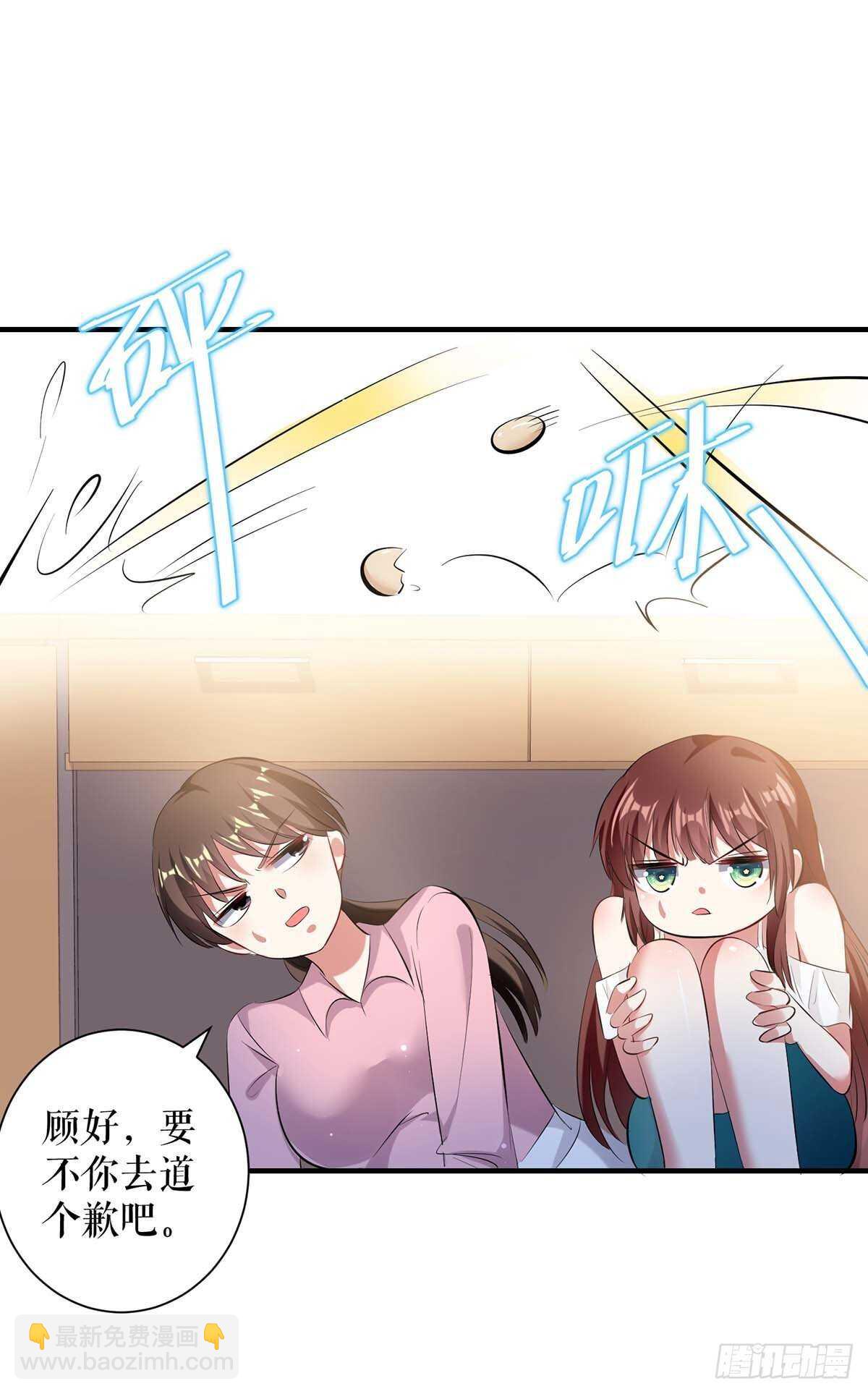 第78话 给我砸29