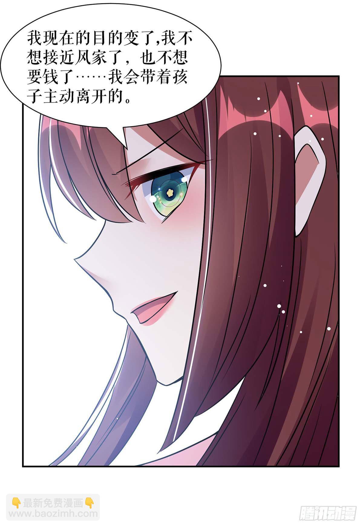 第164话 摊牌24