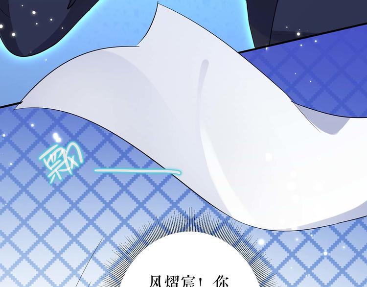 第53话 外婆的遗书46