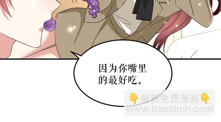 第49话 调戏小护士60