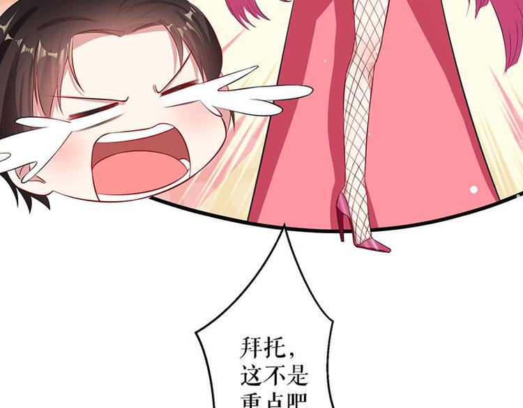 第31话 变脸女人5