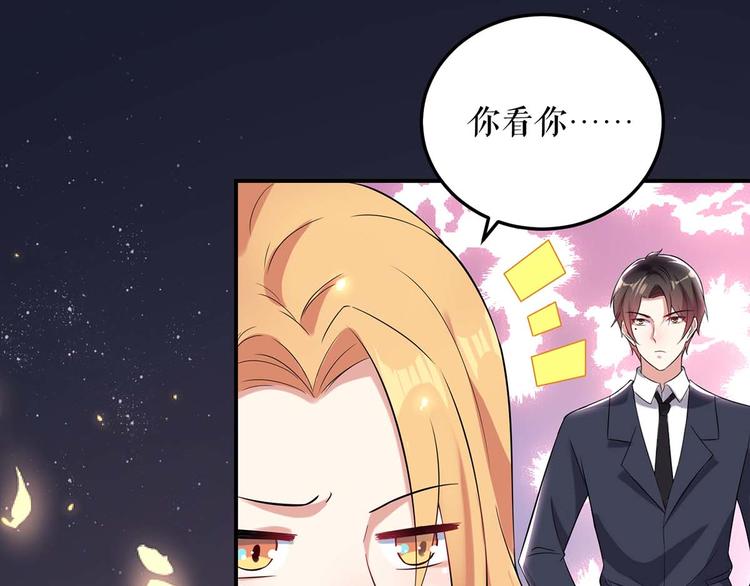 第46话 挑拔39