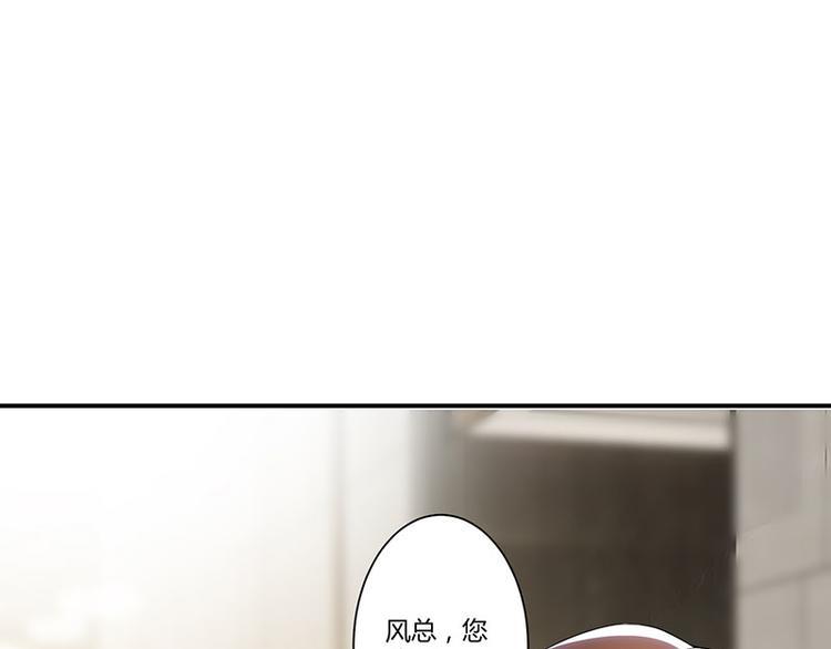第21话 有老婆的人33