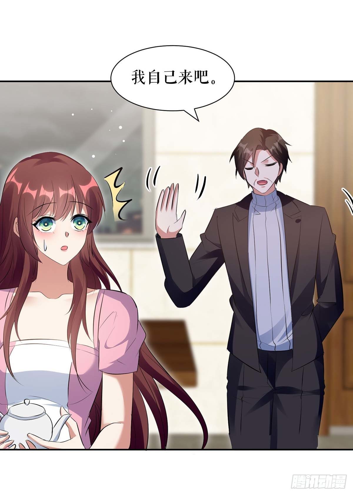 第164话 摊牌3