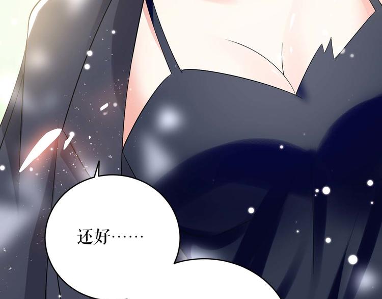 第42话 获救52