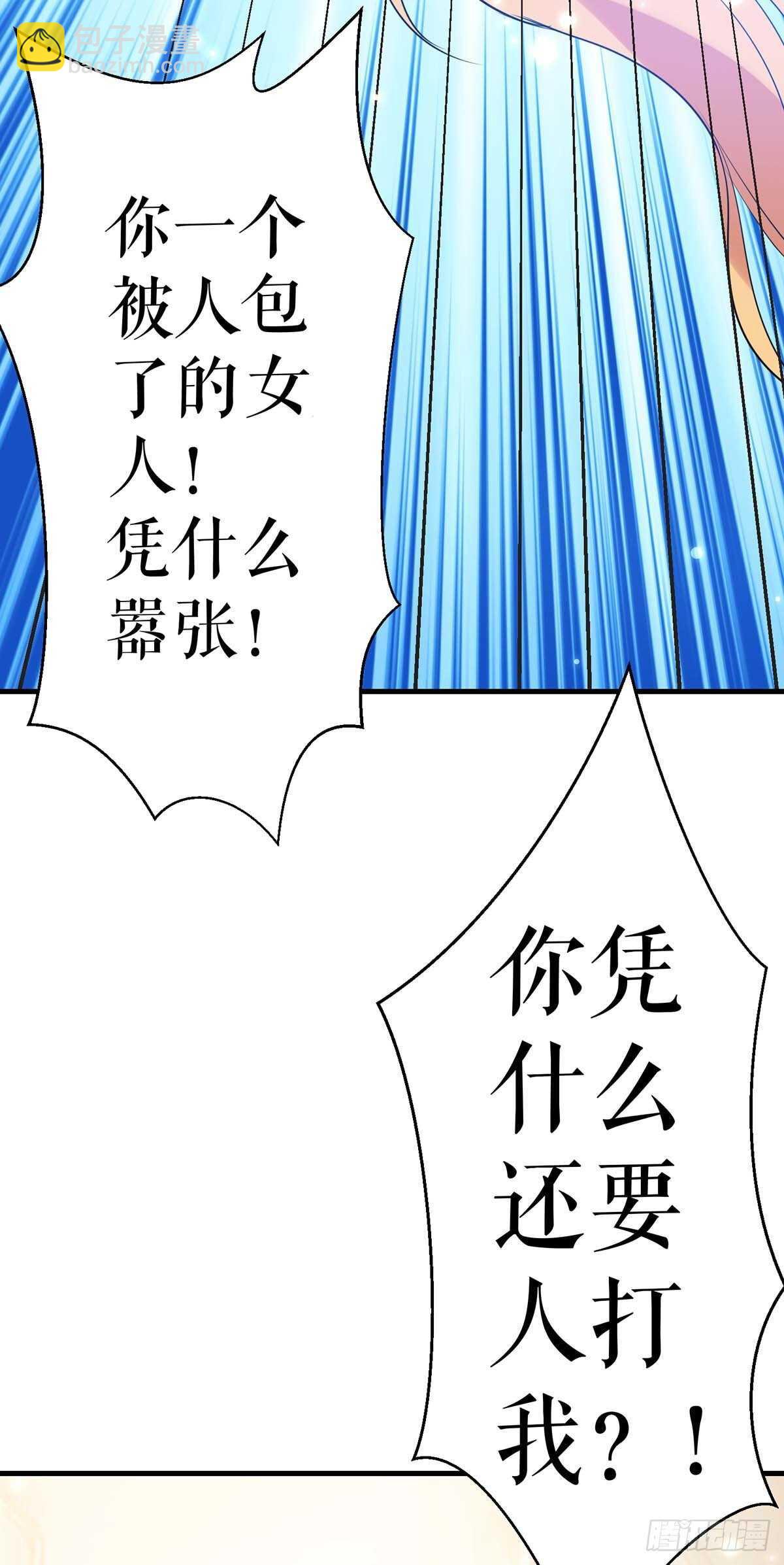 第81话 发毒誓12